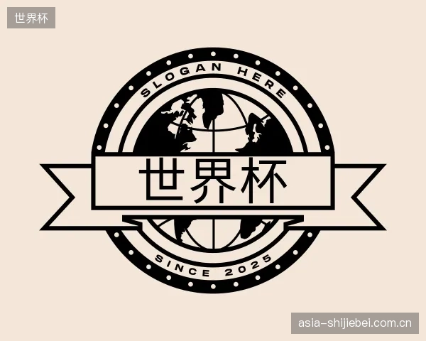 解读世界杯平台